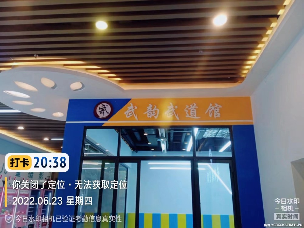 道馆门头设计，武道馆室内设计，室内装修