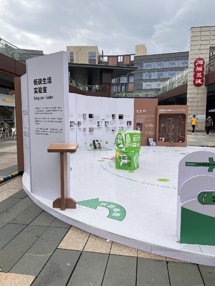 蚂蚁森林展会，户外活动场景布置，会场活动布置