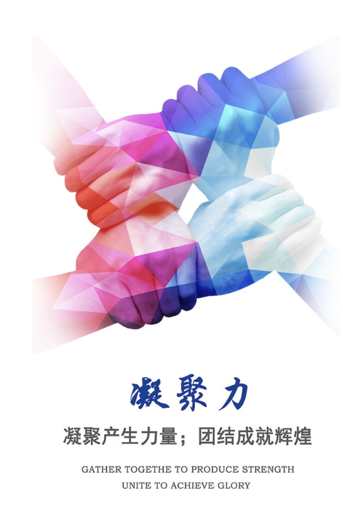 户外宣传海报制作