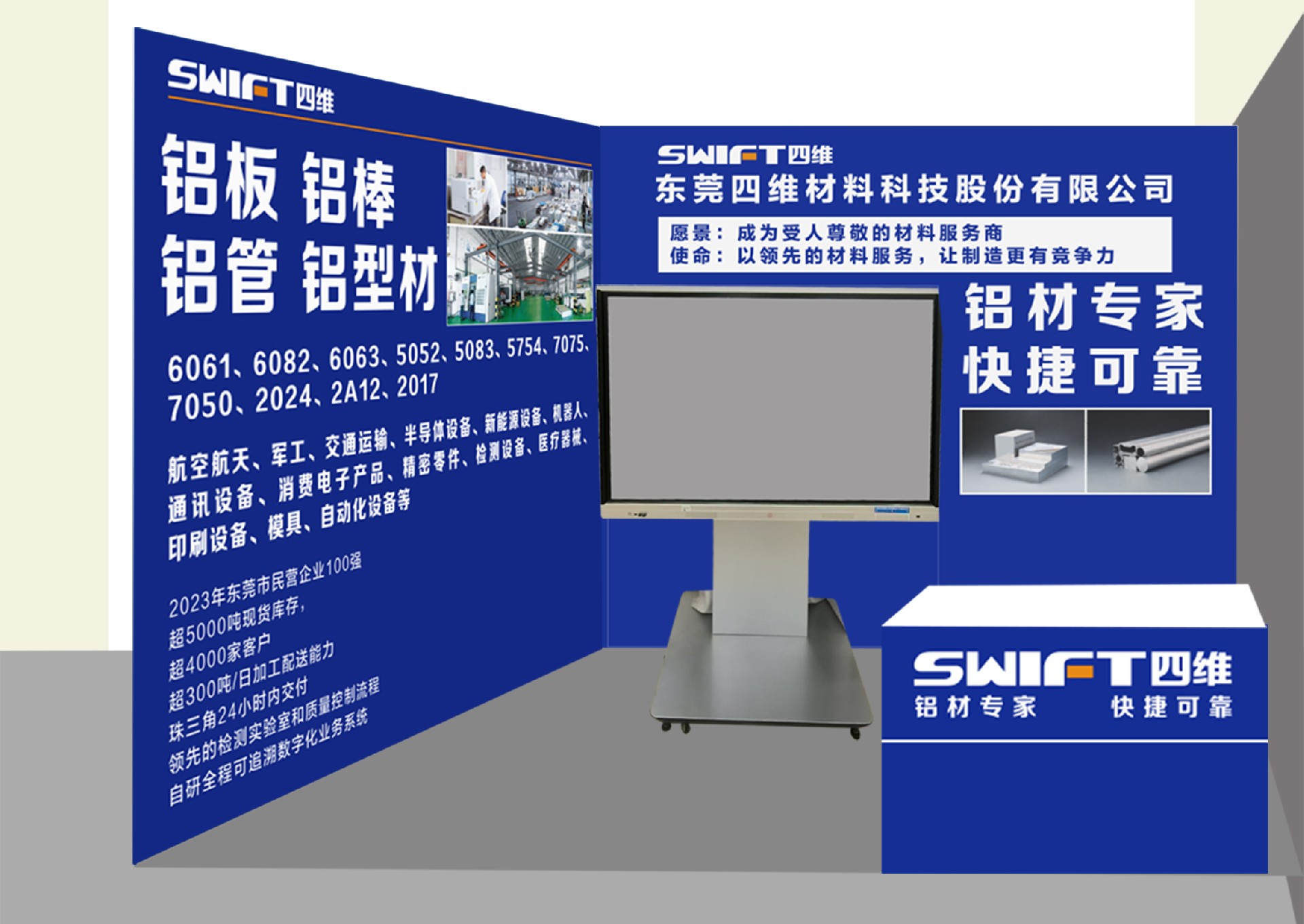 效果图2.jpg