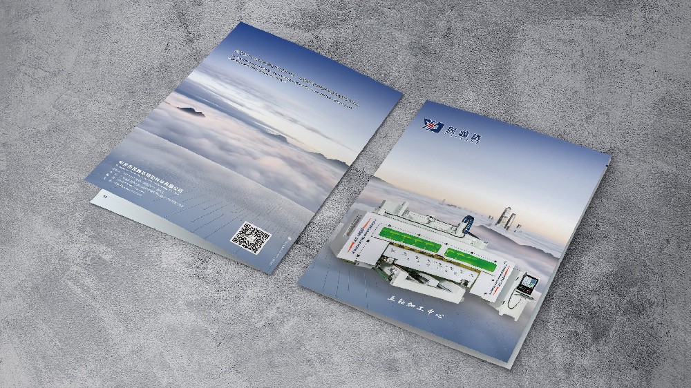 东莞昱鑫达画册设计